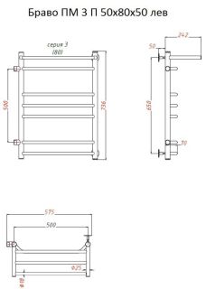 Водяной полотенцесушитель Тругор Браво ПМ 3 П 50x80x50см с полкой левый хром Браво3/ПМ508050Плев