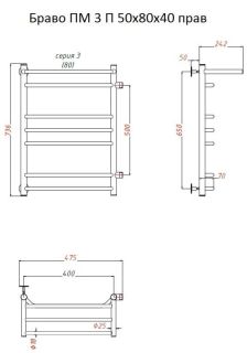 Водяной полотенцесушитель Тругор Браво ПМ 3 П 50x80x40см с полкой правый хром Браво3/ПМ508040Пправ