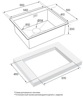 Мойка кухонная Paulmark Isar PM805951-BG брашированное золото