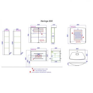 Зеркальный шкаф Aqwella Neringa NER0408 80см с подсветкой