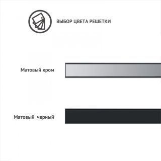 Душевой лоток Berges C1 Norma 095137 60см чёрный матовый