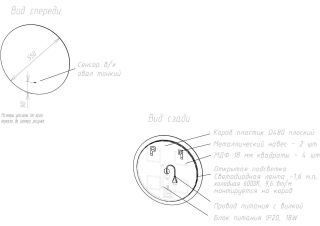 Зеркало с холодной подсветкой Art&Max Sanremo 55см AM-San-550-DS-F
