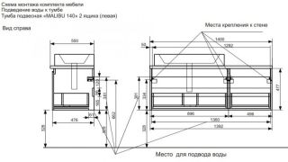 Подвесная тумба Эстет Malibu ФР-00007122 Л 140см два ящика со вставкой массив белый
