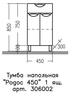 Шкаф подвесной Onika Нива 306002 40x60см белый