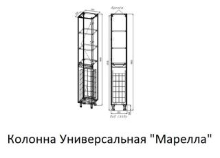 Пенал Style Line Марелла Люкс Plus L СС-00002428 30см с бельевой корзиной белый антискрейч