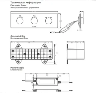 Электронный смеситель-термостат для душа Kludi Tronic 3830005-00  хром
