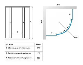 Душевой уголок Triton Лайт Щ0000064835 90x90 см профиль белый стекло с узором