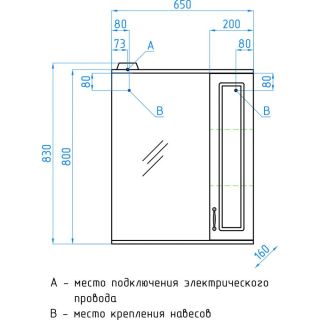 Зеркальный шкаф Style Line Олеандр-2 ЛС-00000202 65 см