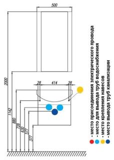 Тумба под раковину Акватон Ария 50см белый 1A140001AA010