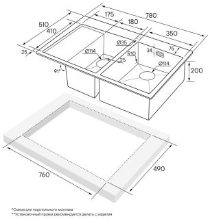Мойка кухонная Paulmark Union PM537851-GMR правая воронёная сталь