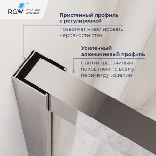 Душевой уголок RGW LE-45 77124528-31 с открытием двери вовнутрь 120x80 см хром