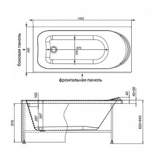Каркас сварной для акриловой ванны Aquanet Nord 150x70