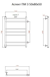 Водяной полотенцесушитель Тругор Аспект ПМ 3 50x80x50см хром Аспект3/ПМ508050