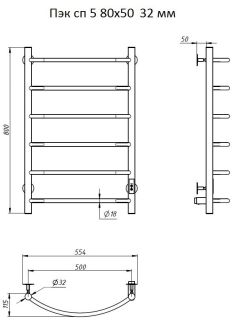 Электрический полотенцесушитель Тругор Пэк сп 5 80x50см хром Пэксп5/805032