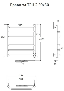 Электрический полотенцесушитель Тругор Браво 2 60x50см хром Браво2/элТЭН6050