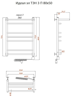 Электрический полотенцесушитель Тругор Идеал 3 П с полкой 80x50см хром Идеал3/элТЭН8050П