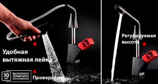 Смеситель для кухни Lemark Soul LM6008BL Черный