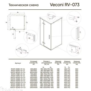 Душевой уголок Veconi Rovigo RV-073RG/L, 900х900х1950, золото брашинг, стекло дождь