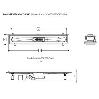 Душевой лоток Logan L002L-850 с решеткой Нержавеющая сталь под плитку