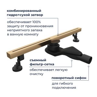 Душевой лоток RGW SDR-52Gb 76215260-06 60 см золото брашированное