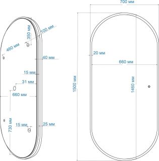 Зеркало с холодной подсветкой Art&Max Bari 70x150см белый матовый AM-Bar-700-1500-DS-F-White