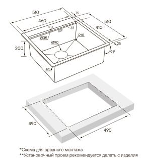 Комплект Paulmark: мойка Kroner-Pro 50 и коландер Advance PM705151-BS+A405-BS брашированная нержавеющая сталь
