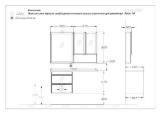 Тумба под раковину Opadiris Фреш 120 00-00007084 белая
