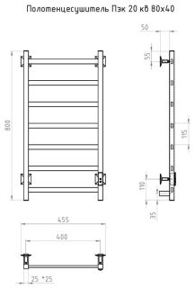 Электрический полотенцесушитель Тругор Пэк сп 20кв 80x40см белый Пэксп20кв/8040белыйВГП