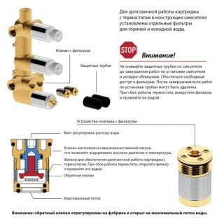 Душевая система Timo Tetra-thermo SX-0179/03SM с термостатом черный