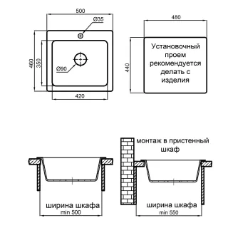 Мойка кухонная Reflexion Mini 50-CL RX1150СL уголь