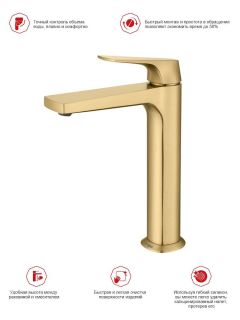 Смеситель для раковины Raglo R07.15.03 золотой сатин