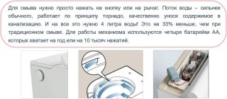 Унитаз приставной SantiLine SL-5033 безободковый с импульсной системой смыва белый