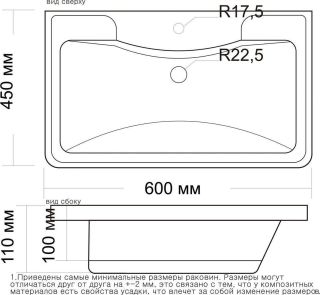 Раковина Misty Атлантик  4623723685659 60 см