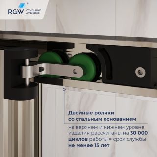 Душевой уголок RGW LE-45 77124508-11 с открытием двери вовнутрь 100x80 см хром