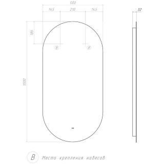 Зеркало с подсветкой Vigo Spin Comfort 137 50 см