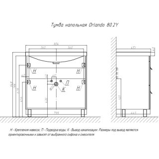 Тумба под раковину напольная Velvex Orlando tn.ORL.CLA.80.2Y графит, 80 см
