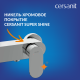 Смеситель для душа Cersanit Elio A63046 хром