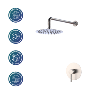 Душевой комплект РМС SUS129-1 нержавеющая сталь