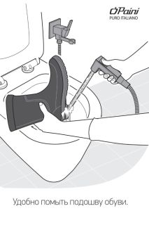 Гигиенический душ Paini Prato 53CR442QLM со смесителем хром