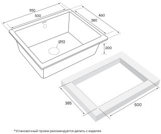 Мойка кухонная Paulmark Gera PM205546-WH белый