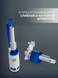 Инсталляция для подвесного унитаза Charus CITY CR.200.12.01 с клавишей смыва белая