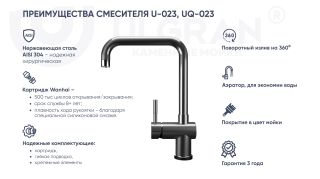 Смеситель для кухни Ulgran Classic U-023-343 с высоким поворотным изливом антрацит