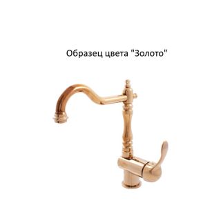 Смеситель для биде Rav Slezak Labe L545.5KZ золото