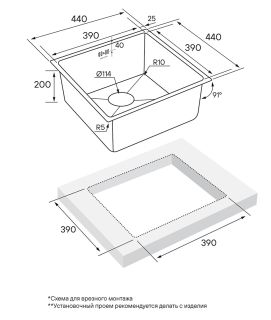 Мойка кухонная Paulmark Gerberg PM214444-GM воронёная сталь