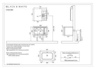 Зеркальный шкаф Black&White 929.MС800 тёмное дерево левый 75 см