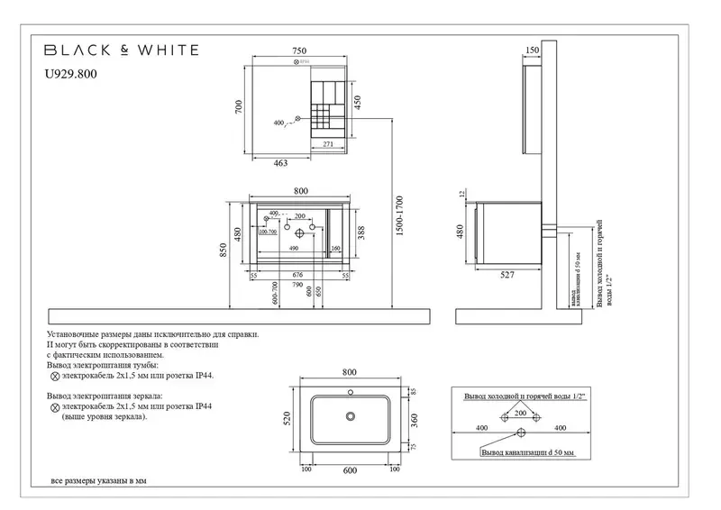 Зеркальный шкаф Black&White 929.MС800 тёмное дерево левый 75 см