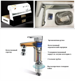 Смеситель для раковины Boch Mann Stella Stone XL BM9970 с ручкой из натурального камня хром