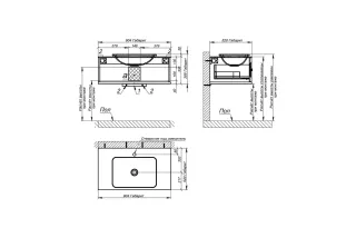 Тумба с раковиной Astra-Form Классик 4631177714139 90 см бежевый матовый