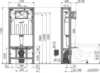Система инсталляции AlcaPlast Solomodul для унитаза AM116/1120