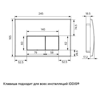 Бачок скрытого монтажа IDDIS Optima Home OPH0W0Ci32K с клавишей смыва белый